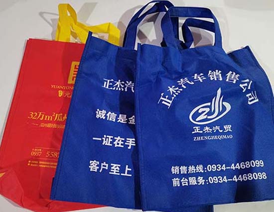 泽库无纺布袋