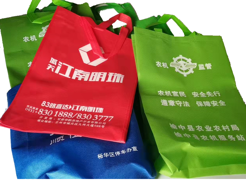 泽库一次成型无纺布袋