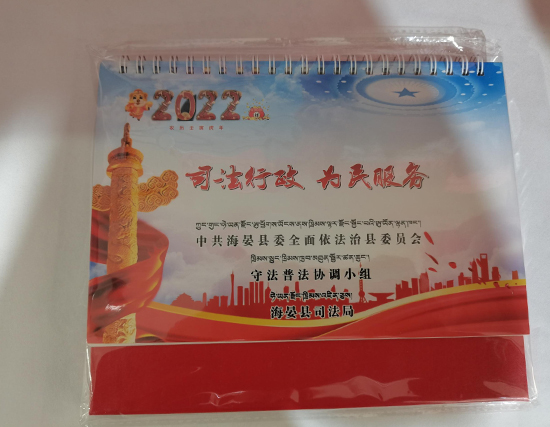 泽库台历印刷